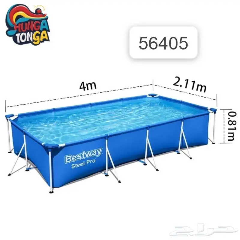 Bestway مسابح الصيف وصلت بأفضل الأسعار 5