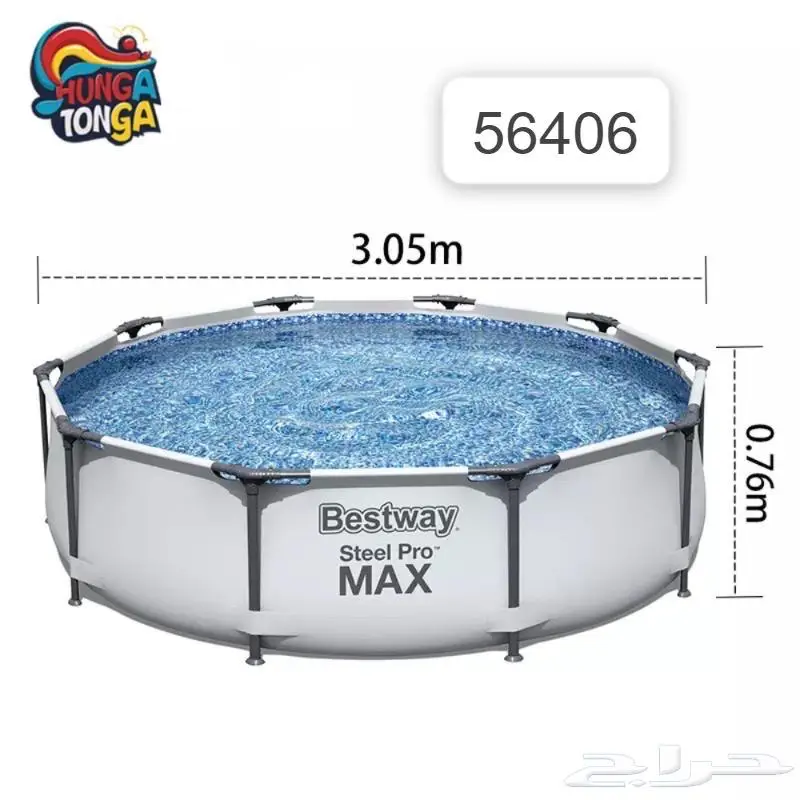Bestway مسابح الصيف وصلت بأفضل الأسعار 7