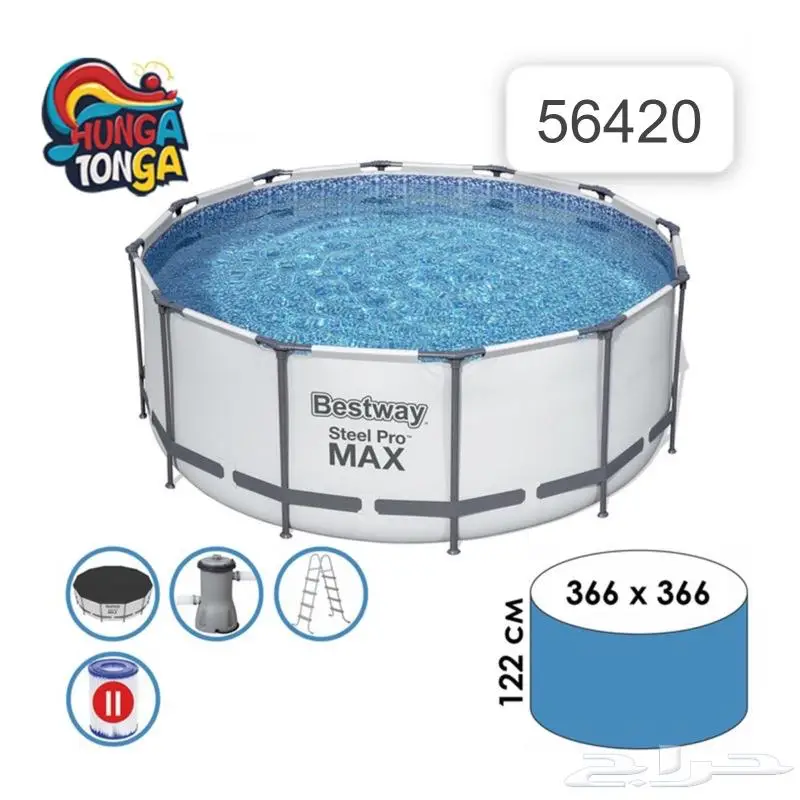 Bestway مسابح الصيف وصلت بأفضل الأسعار 8