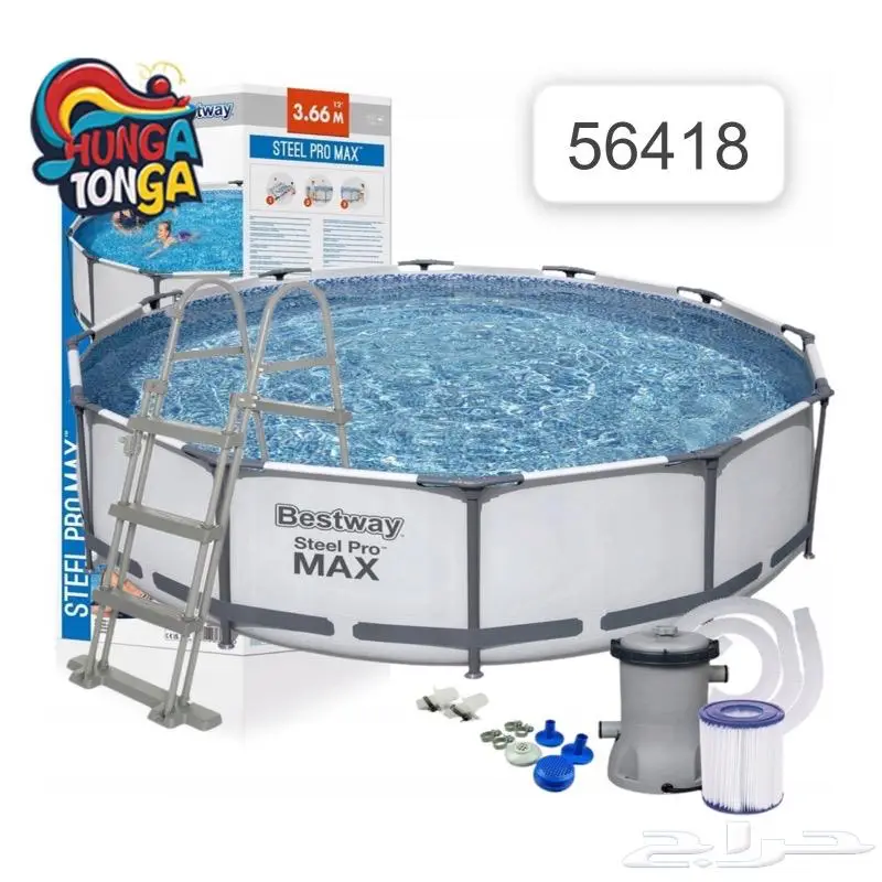 Bestway مسابح الصيف وصلت بأفضل الأسعار 10