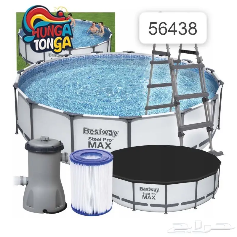 Bestway مسابح الصيف وصلت بأفضل الأسعار 12