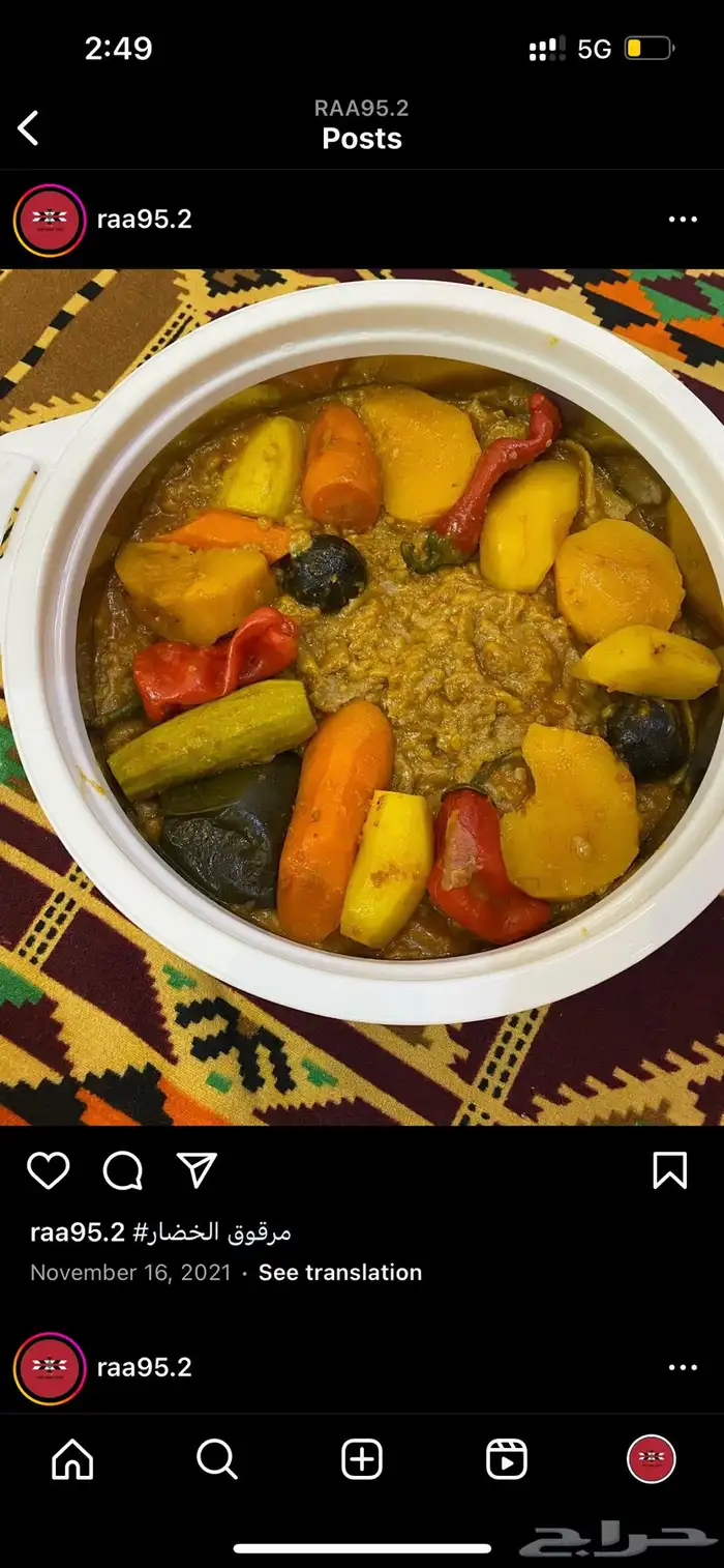 اكلات شعبية (ظهرة لبن) 4
