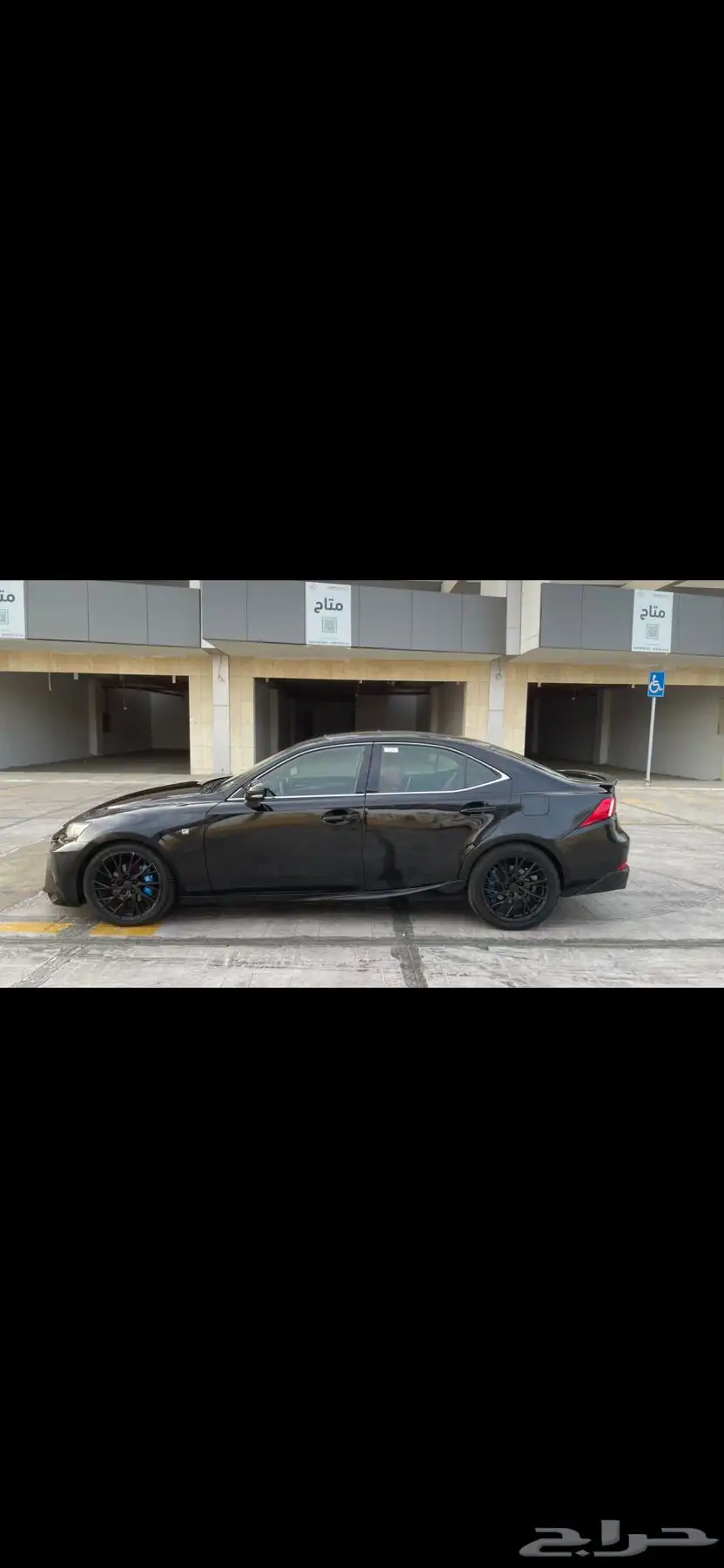 Lexus is250 2015 6