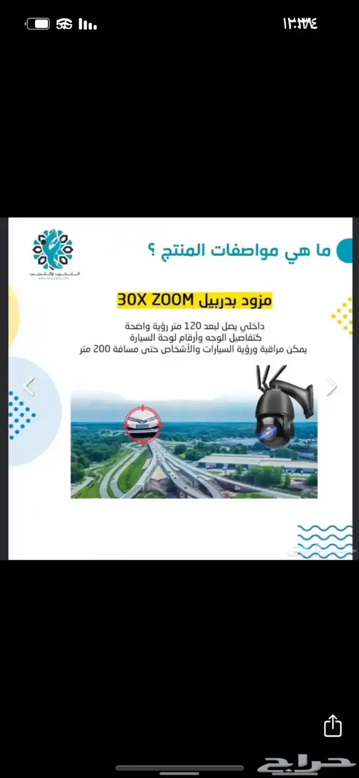 كاميرا متحركة شريحة 5 ميجا بايت زوم 30X 5