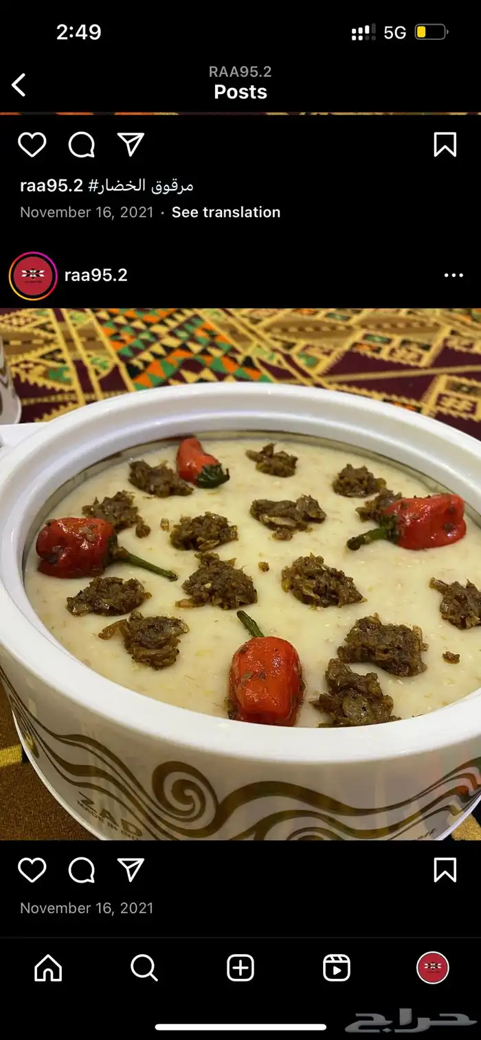 اكلات شعبية (ظهرة لبن) 0