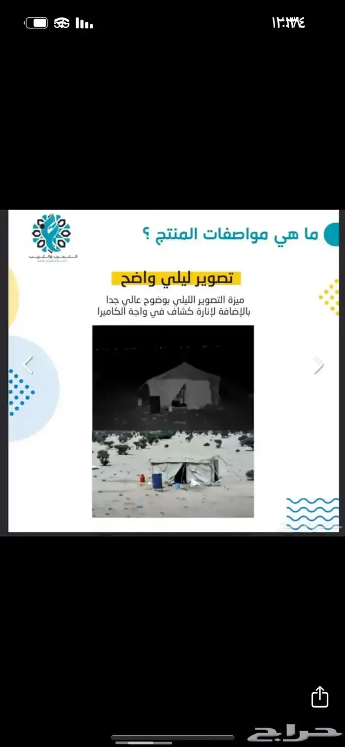 كاميرا متحركة شريحة 5 ميجا بايت زوم 30X 4