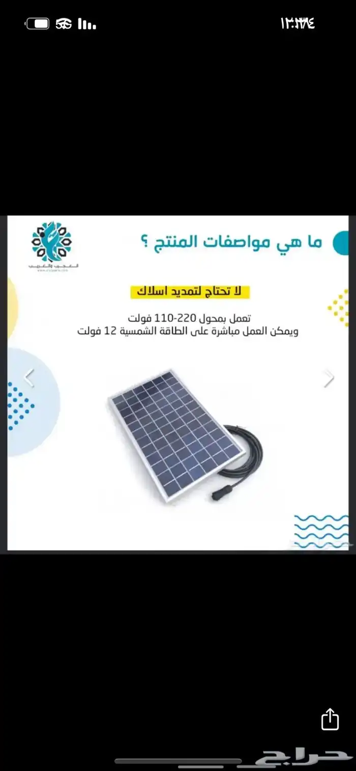 كاميرا متحركة شريحة 5 ميجا بايت زوم 30X 3