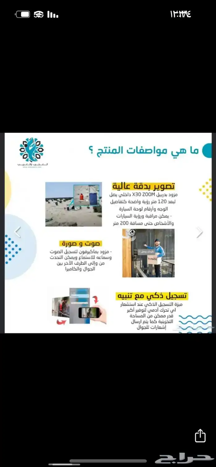 كاميرا متحركة شريحة 5 ميجا بايت زوم 30X 1