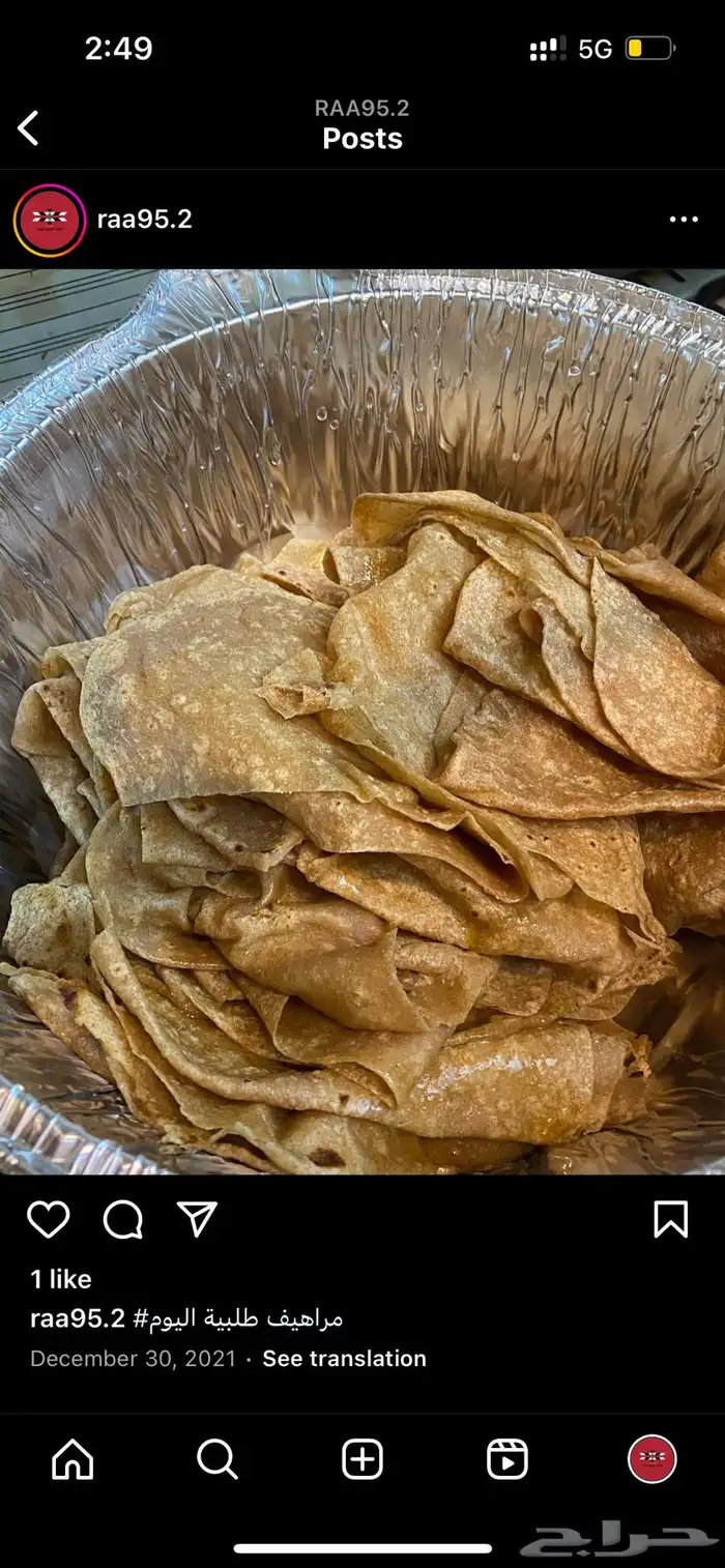 اكلات شعبية (ظهرة لبن) 2