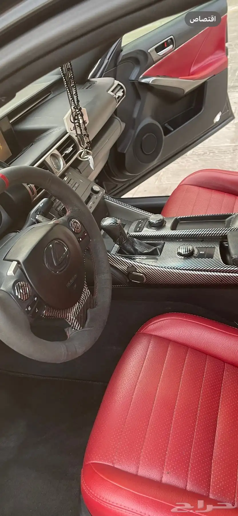 Lexus is250 2015 10