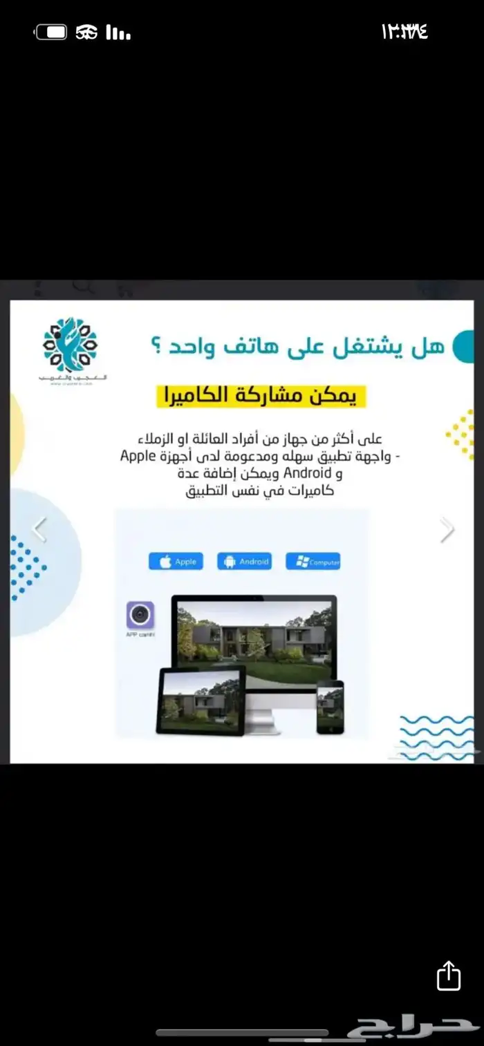 كاميرا متحركة شريحة 5 ميجا بايت زوم 30X 2