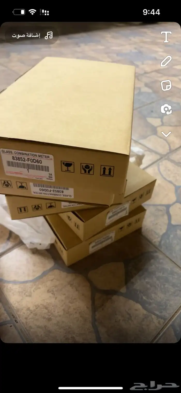 قزازه عداد او طبلون هايلكس 4