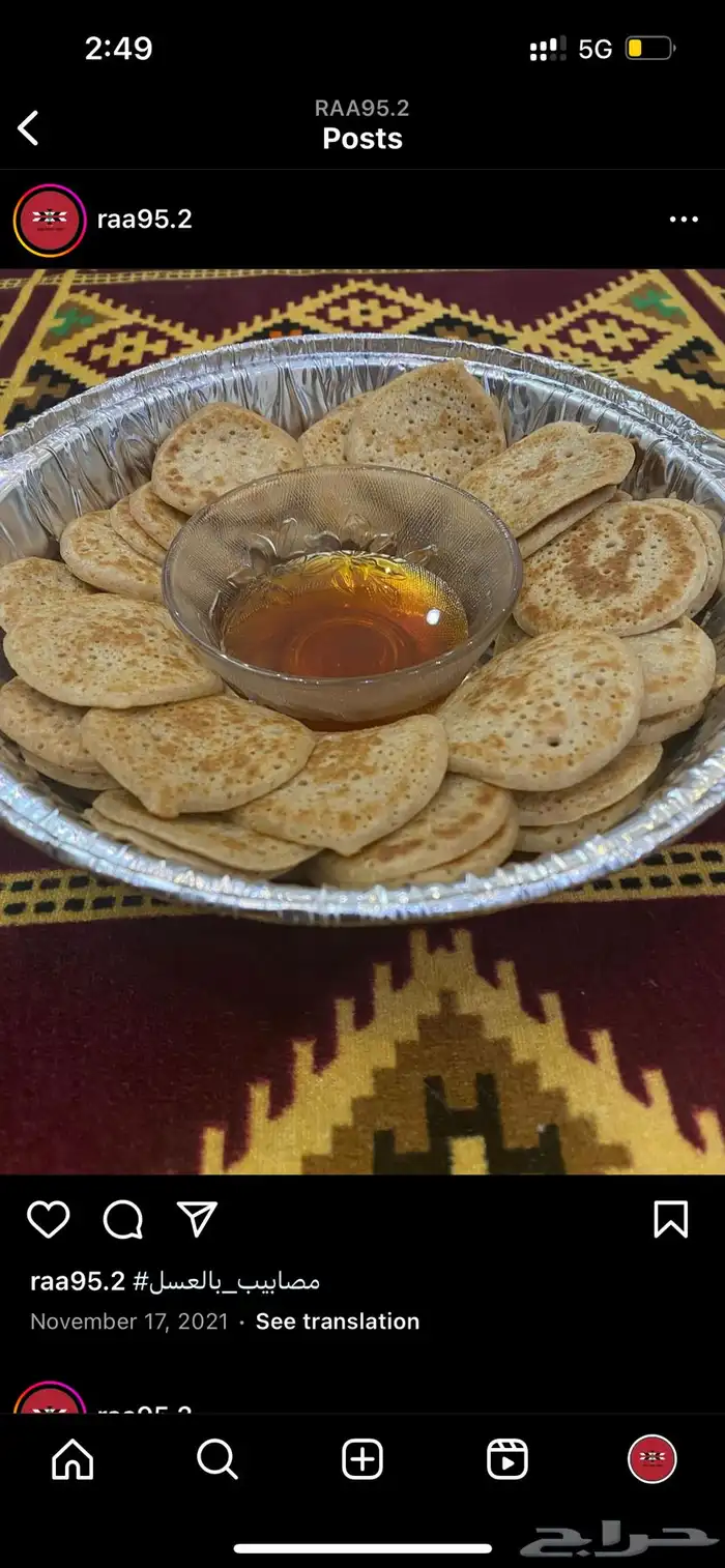 اكلات شعبية (ظهرة لبن) 1