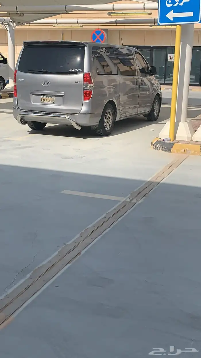 نقل من لبن الي جامعه الامام 3