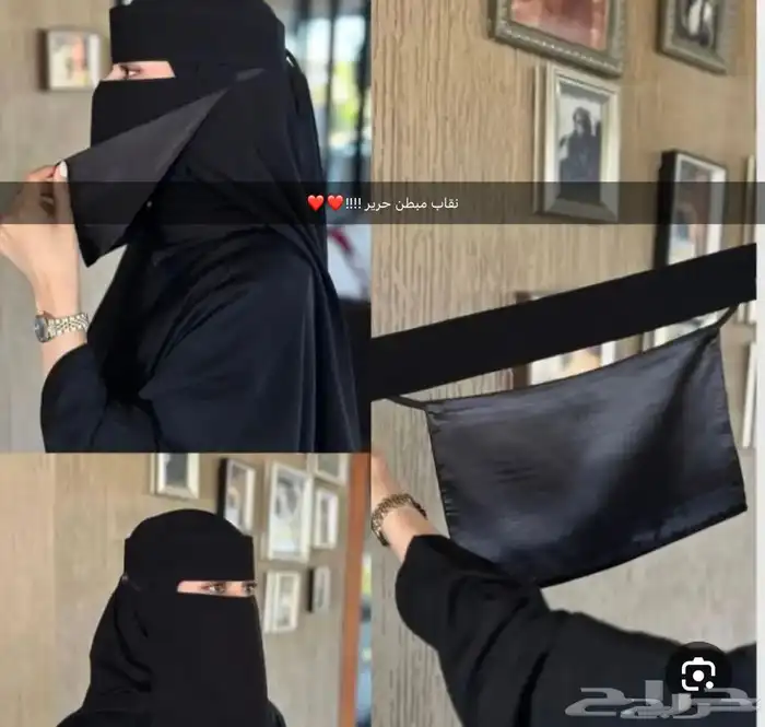 مندوب نقابات (جملة) اي نقاب اي خامة اي كمية متوفر 19