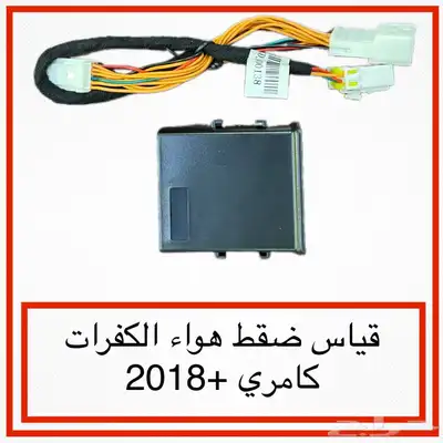 مثبت سرعه مع ازرار تحكم دركسون 5