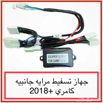 مثبت سرعه مع ازرار تحكم دركسون 6