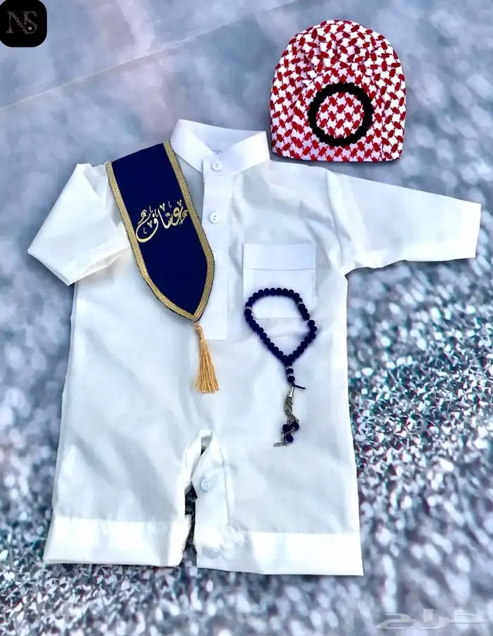 طقم مواليد ولادي بالاسم 1