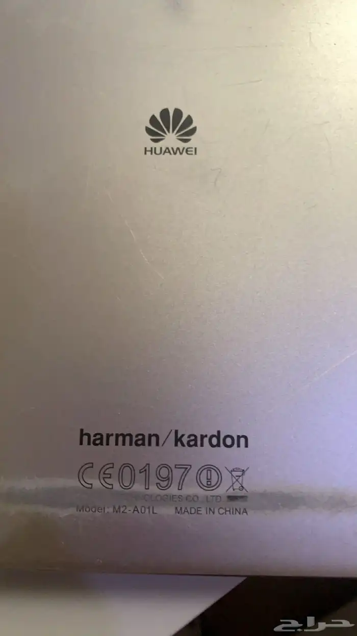 ايباد هواوي اندرويد 1