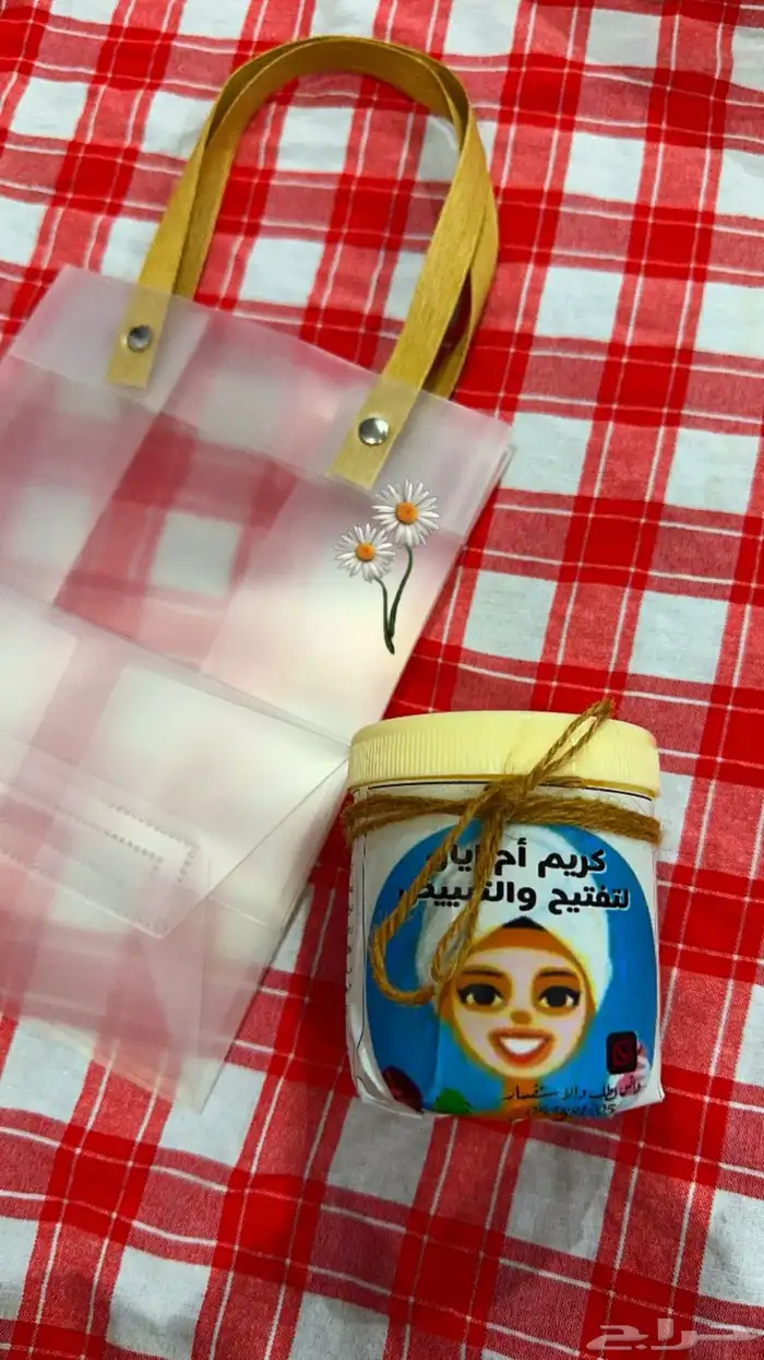 كريم تفتيح وتبييض البشرة في وقت قياسي وبشكل ملحوظ جدا 53