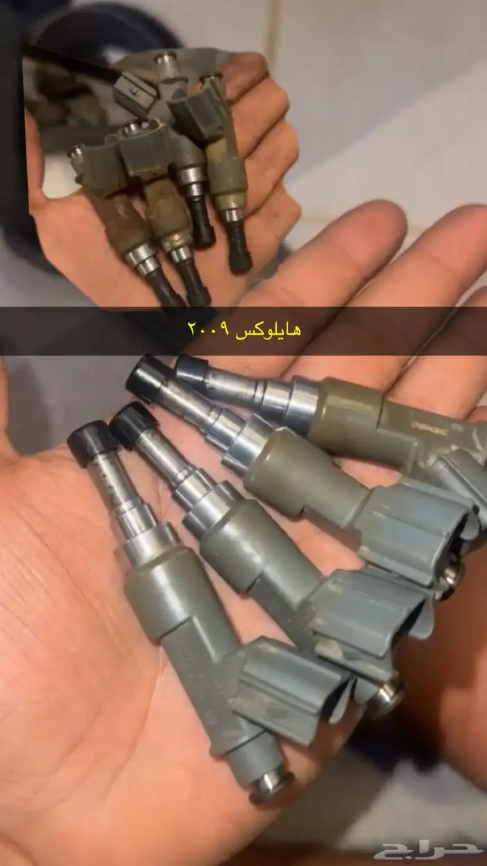 تصفية المحرك وتنظيف البخاخات بالجهاز 14