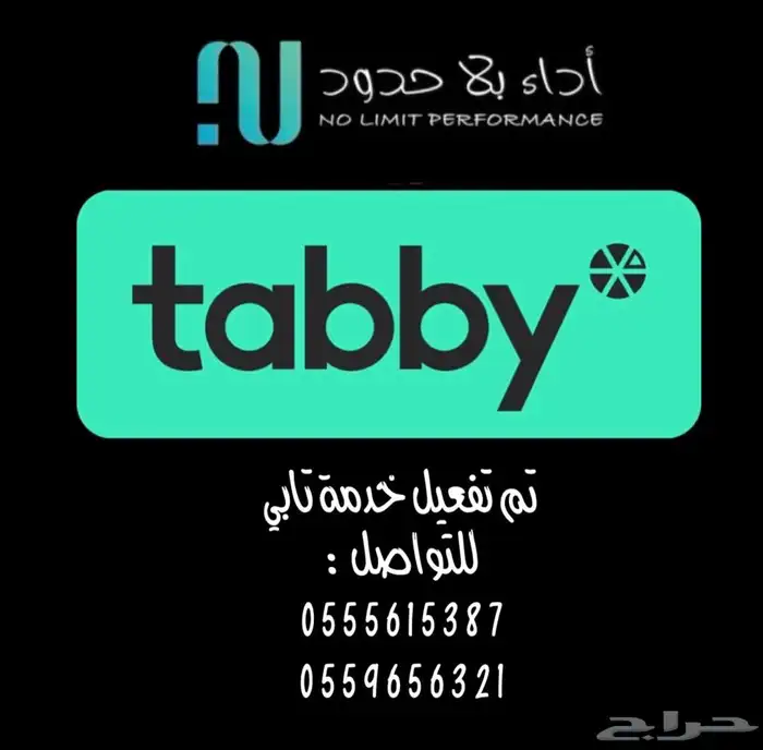 شاشة كيا ريو 5