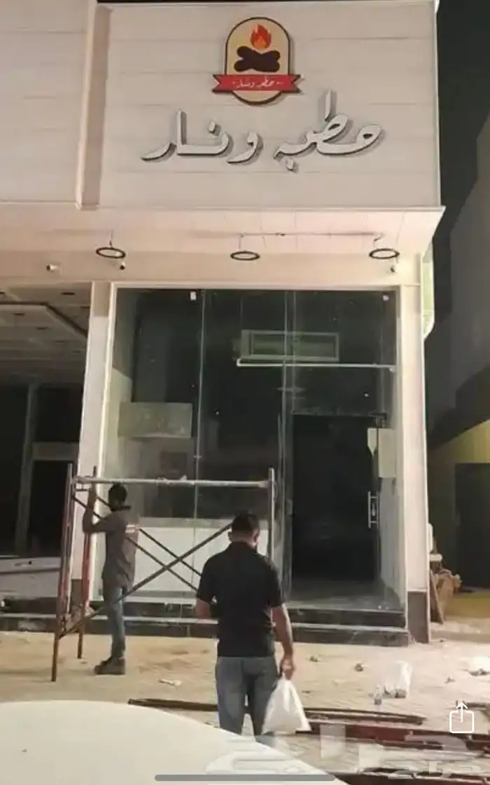 طباعة حروف بارزة للمحلات 3