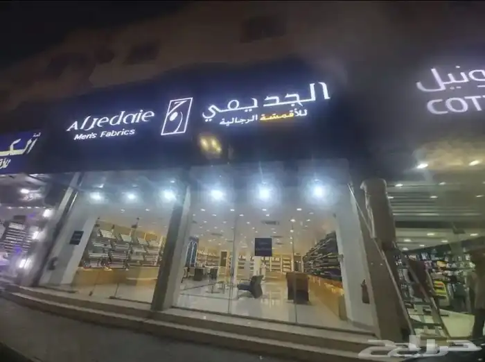 طباعة حروف بارزة للمحلات 2