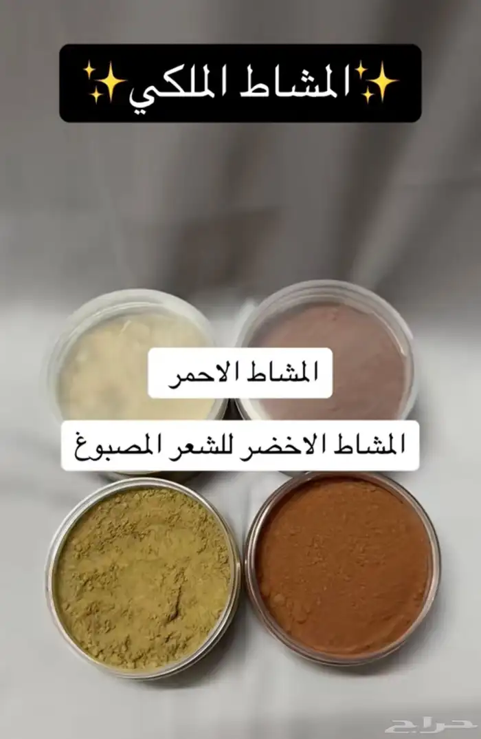 المشاط الأخضر للشعر المصبوغ 3