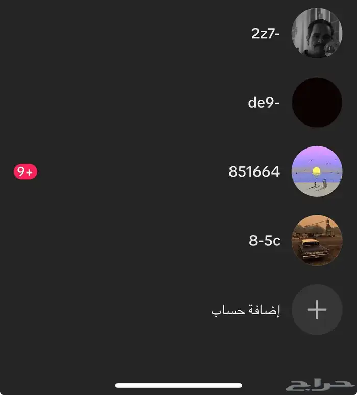 يوزرات تيك شبه ثلاثي - ارقام بأرخص الأسعار 3