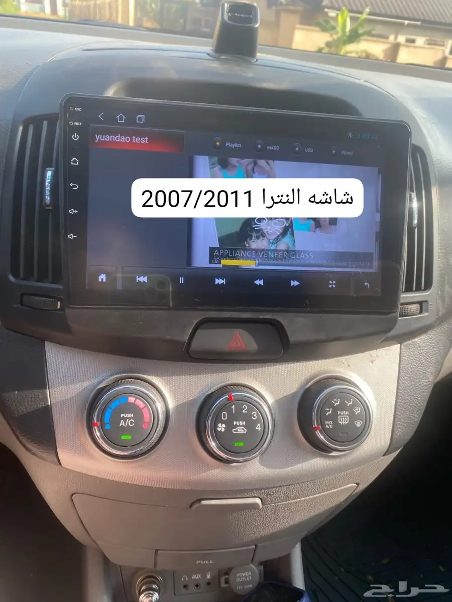 شاشات النترا 3