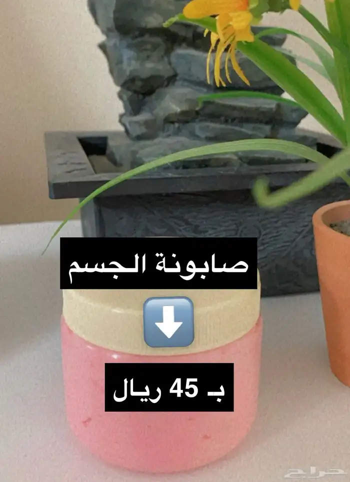 خلطات وعنايه 2