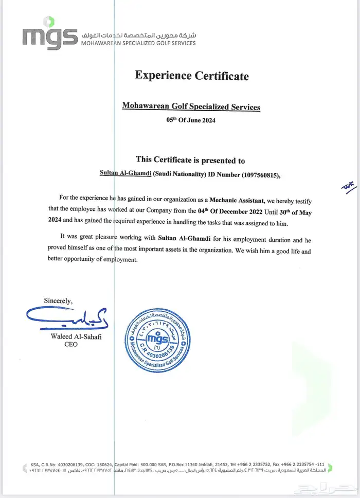 قطع غيار عربات القولف 8
