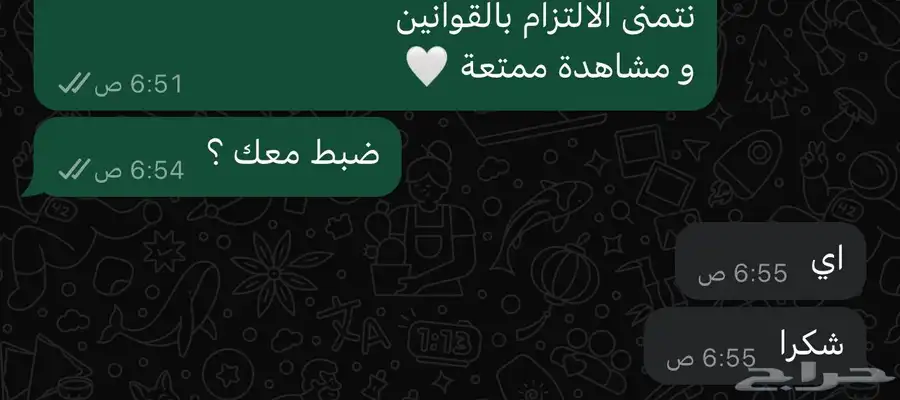 نتفليكس 8