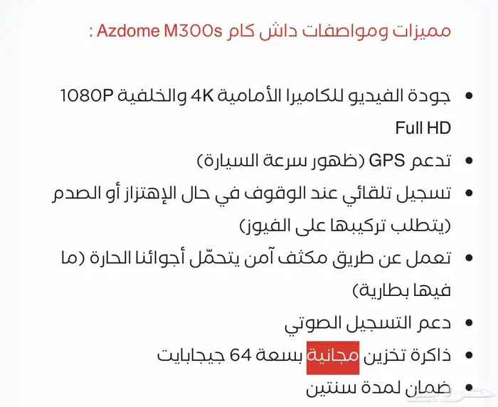 داش كام ازدوم 1