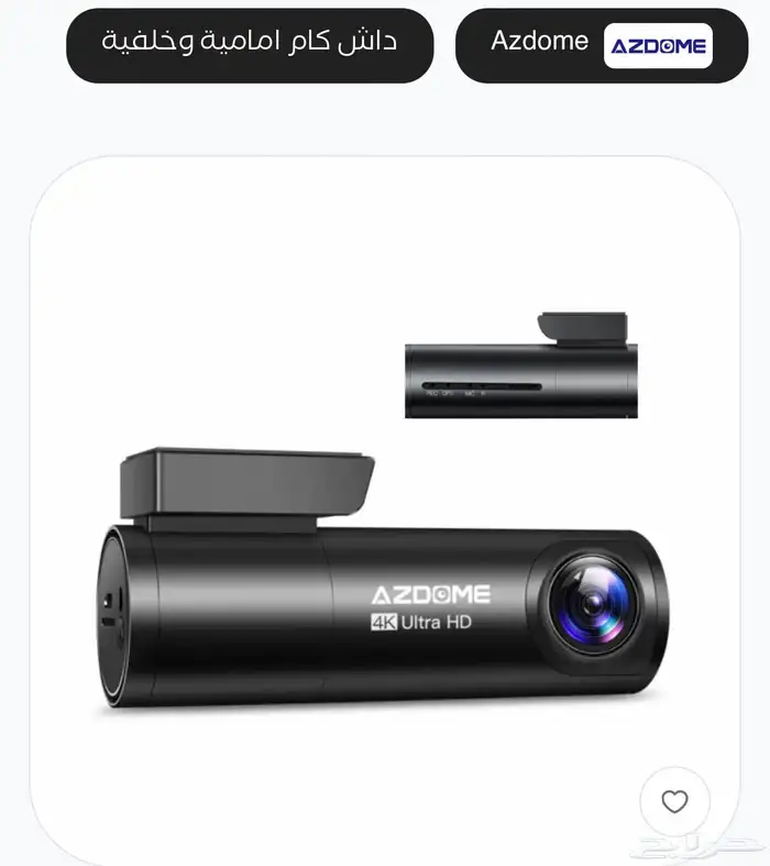 داش كام ازدوم 0