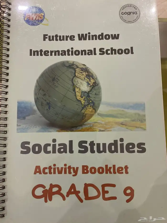 كتب انترناشيونال 11