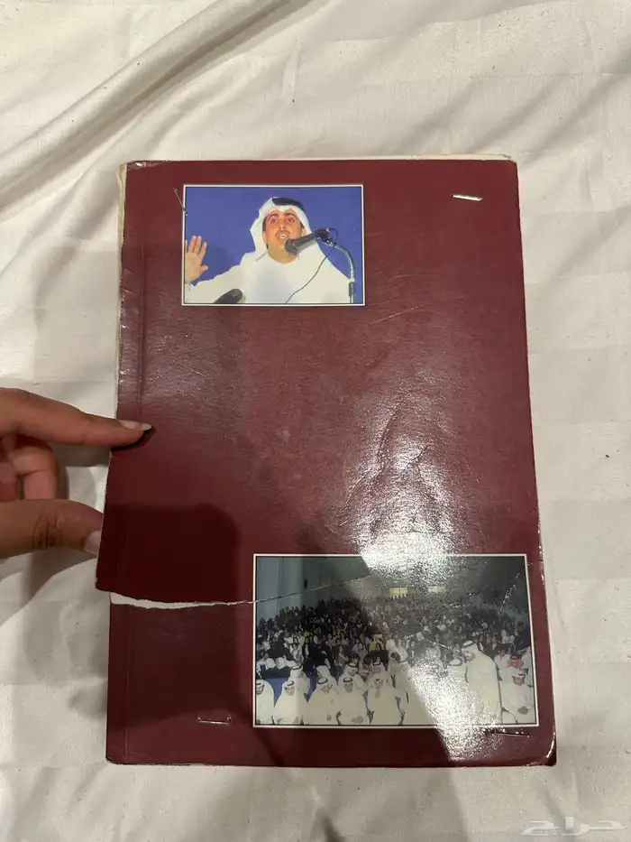 كتاب ديوان خالد المريخي لاعلى سوم 1