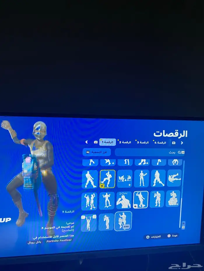 تم البيع الله يبارك له 26