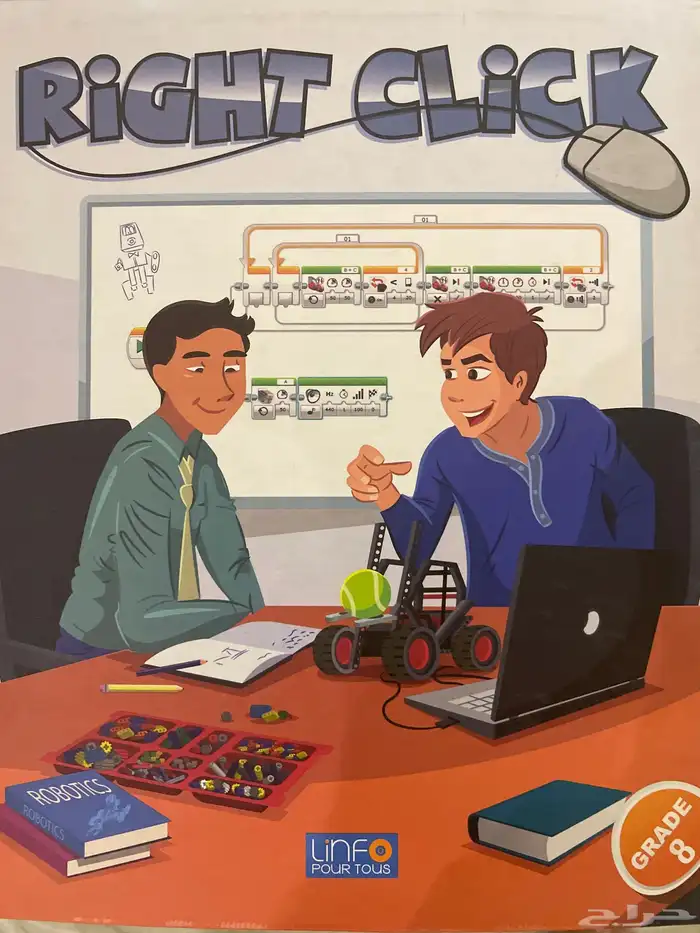 كتب انترناشيونال 6