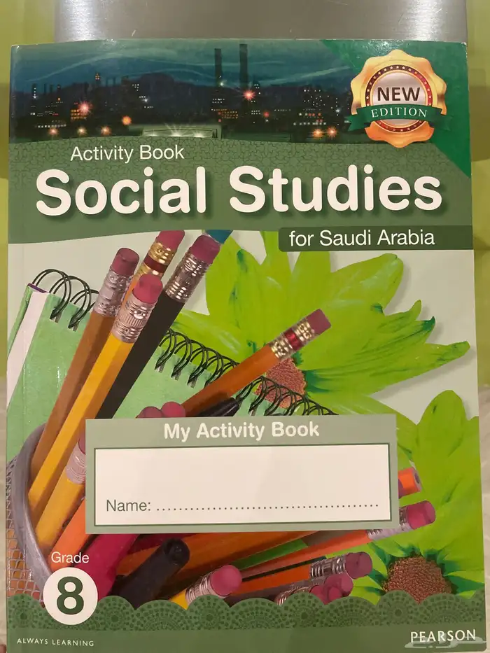 كتب انترناشيونال 3