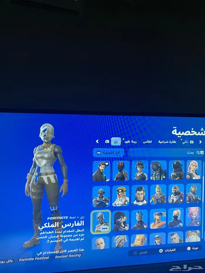 تم البيع الله يبارك له 2