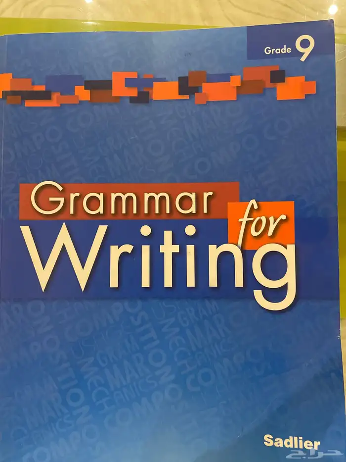 كتب انترناشيونال 5