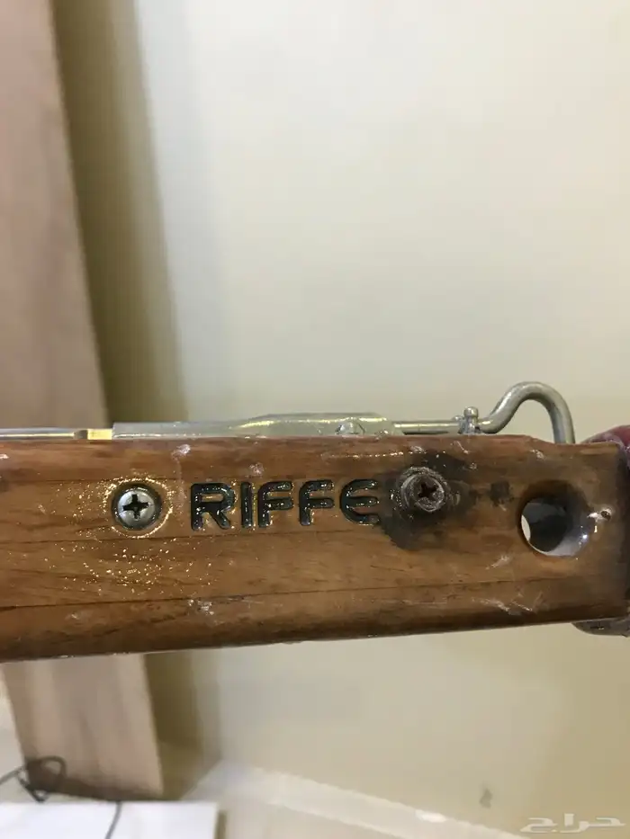 رائف الماني نهار و ليلي 11