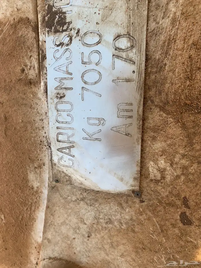 ونش 7.5 طن 0