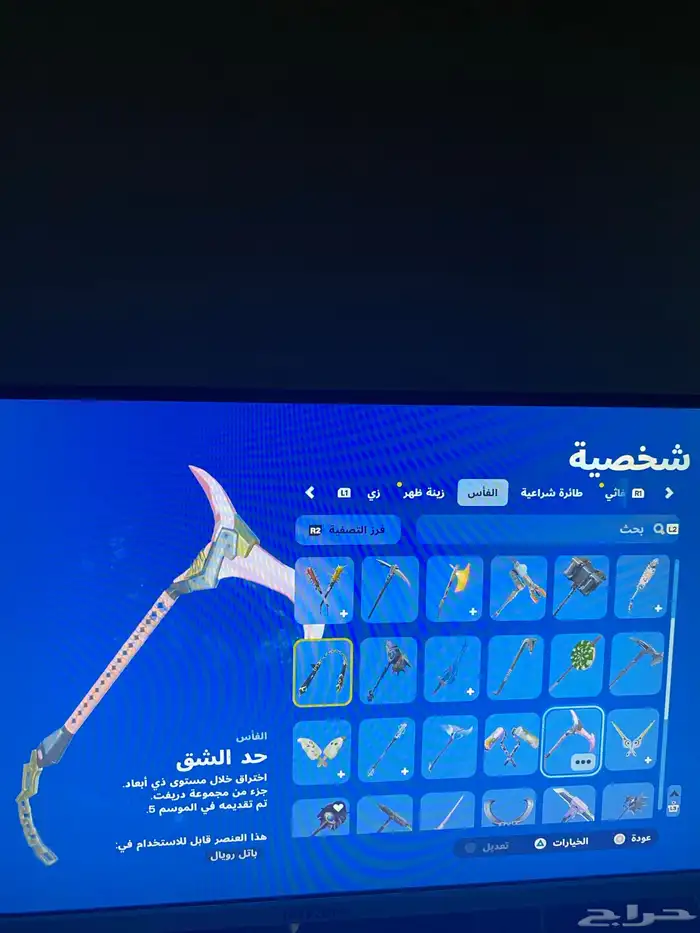 تم البيع الله يبارك له 14