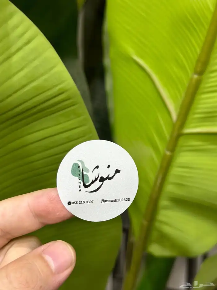 مطبعه طباعة استكر وكروت 0