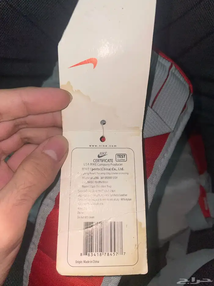 شنطتين رياضية نايك 1