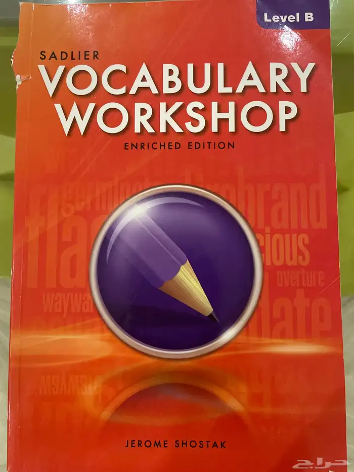 كتب انترناشيونال 2