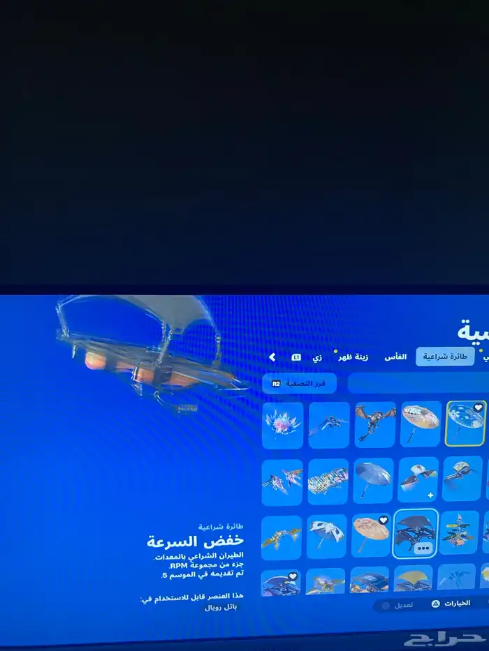 تم البيع الله يبارك له 16